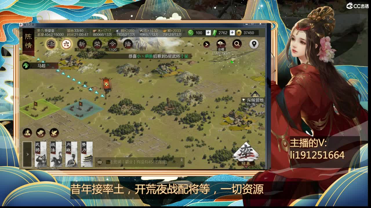 7点给大家讲一下过渡3觉，认真接开荒 第2段