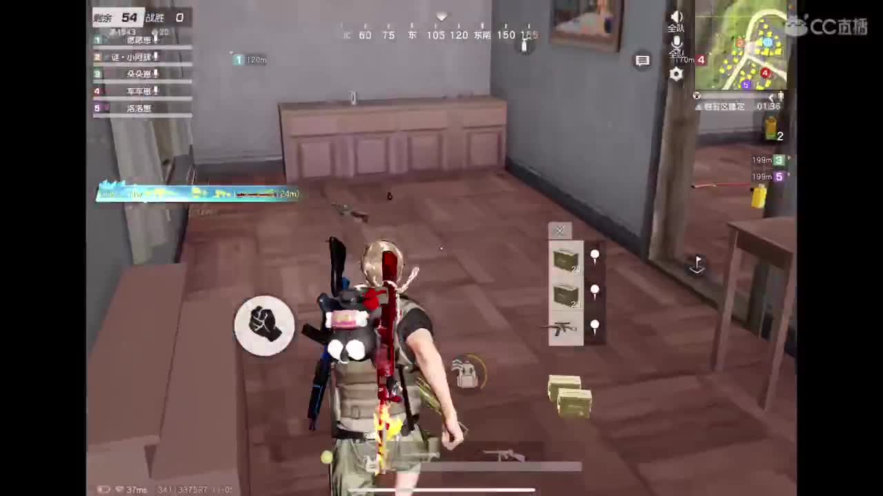 尽我所能 爱你所有 第2段