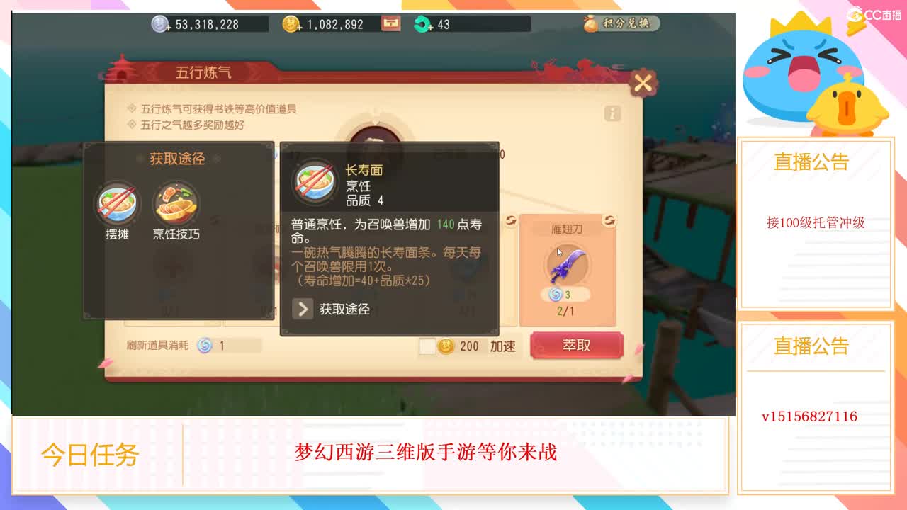 群雄锦衣相框了解下 第1段