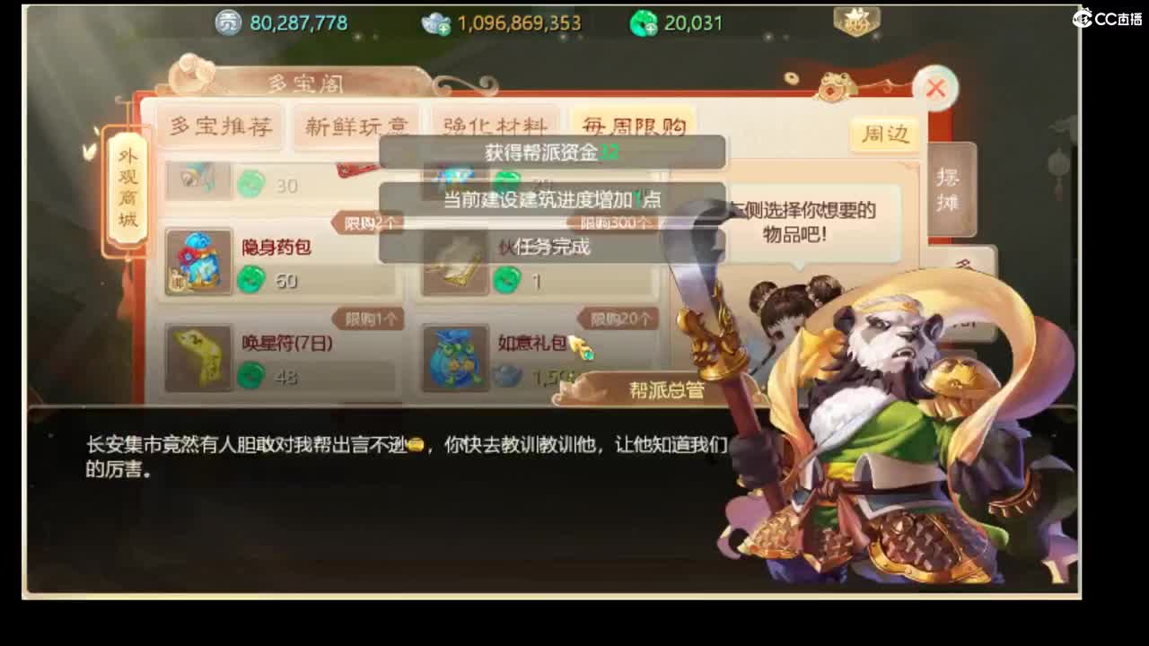 123456
