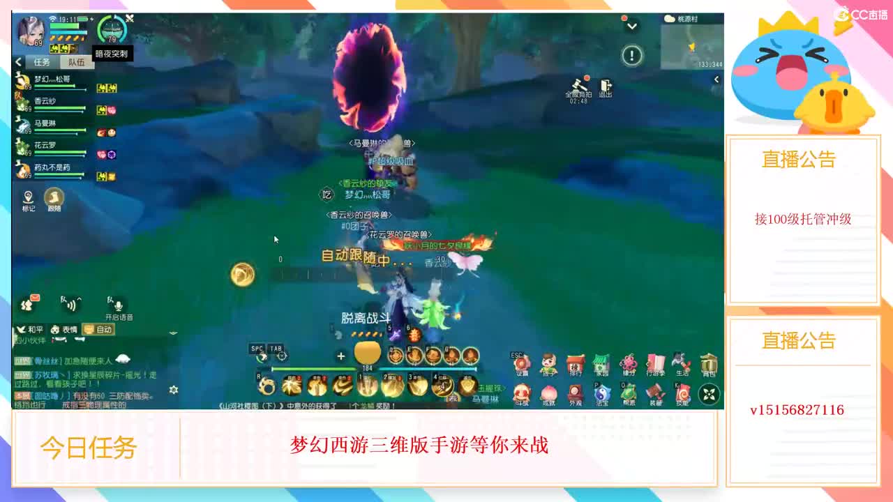 群雄锦衣相框了解下 第2段