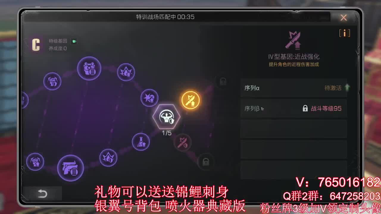 晚上好 第2段