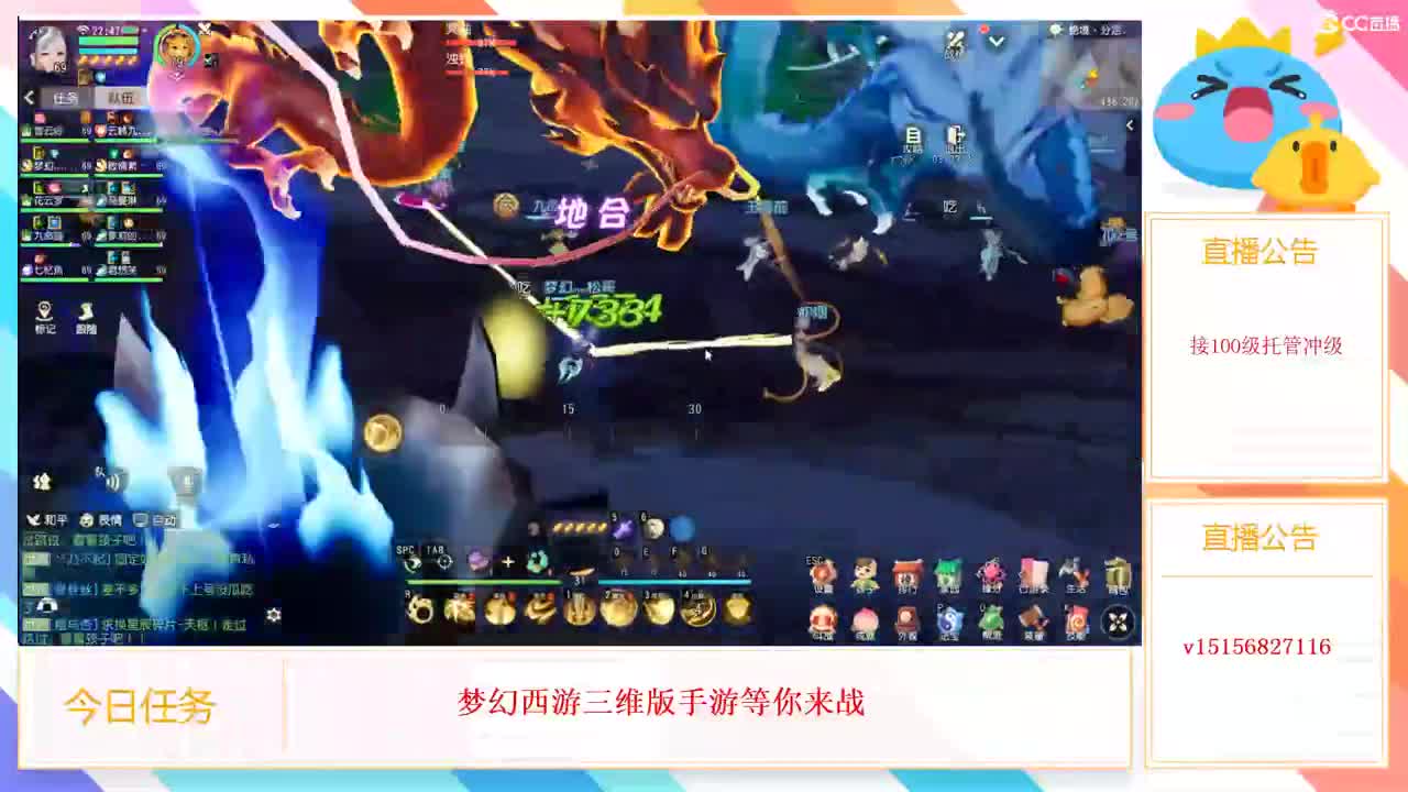 群雄锦衣相框了解下