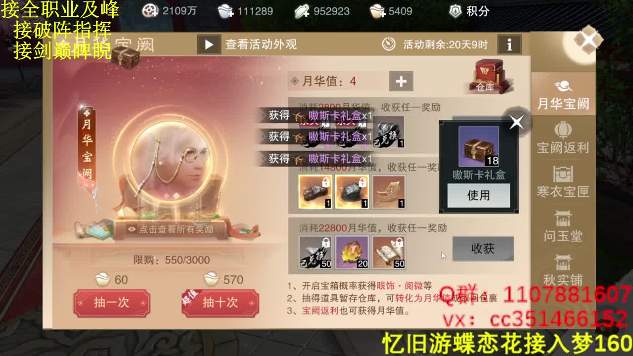 接及峰论剑全托生涯