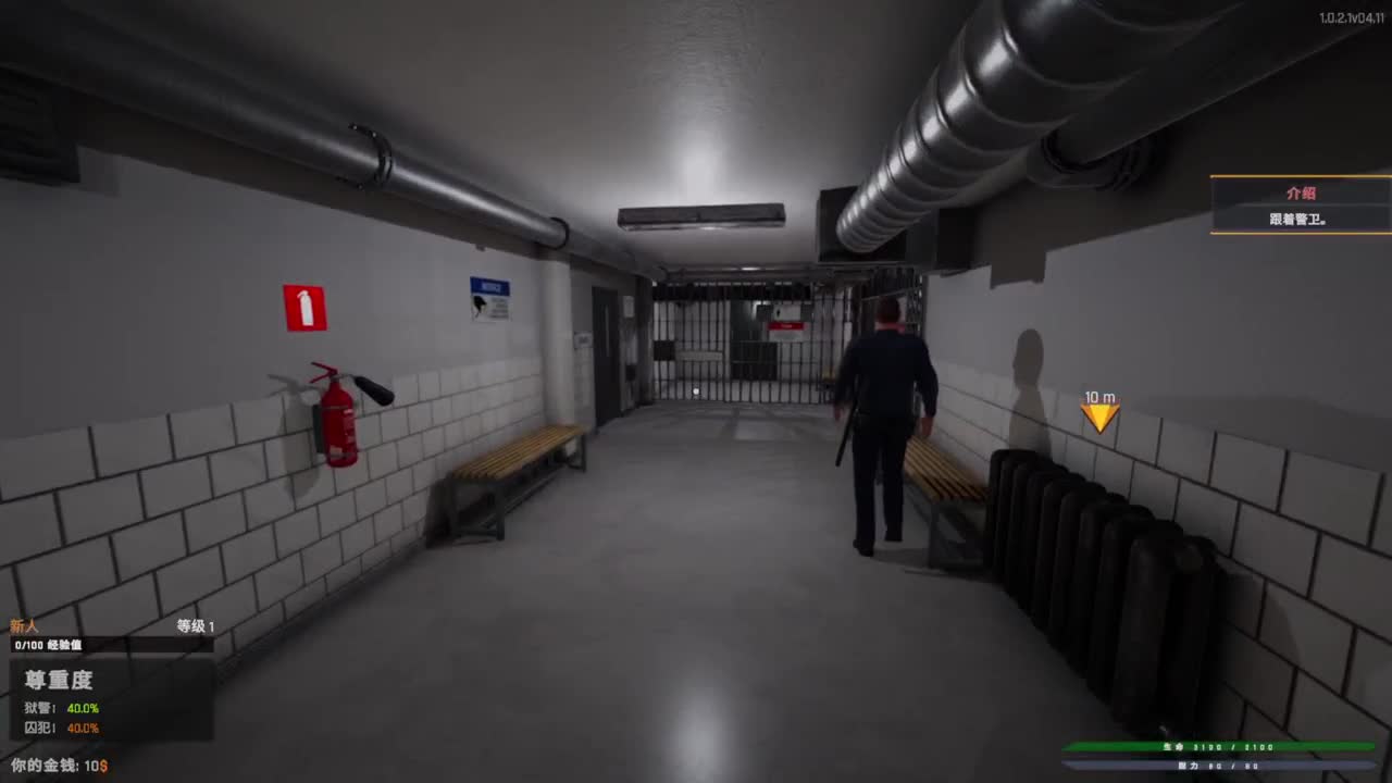 Prison模拟器