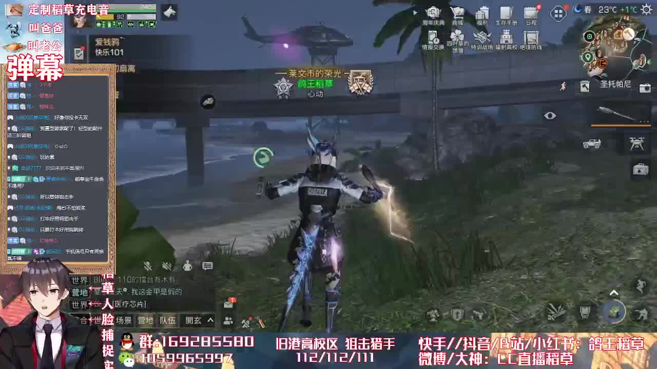 五星新典炮 第1段