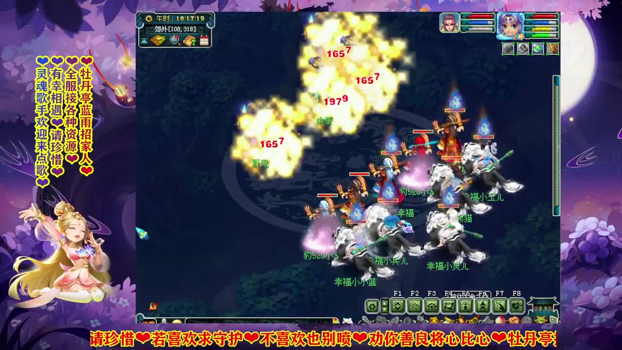 三界之星邀请赛NEXT秋季赛 第1段