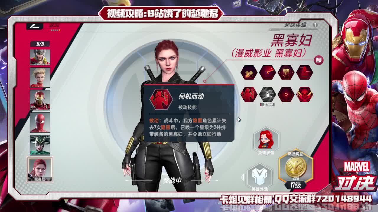 凯旋上分起来吧！ 第1段