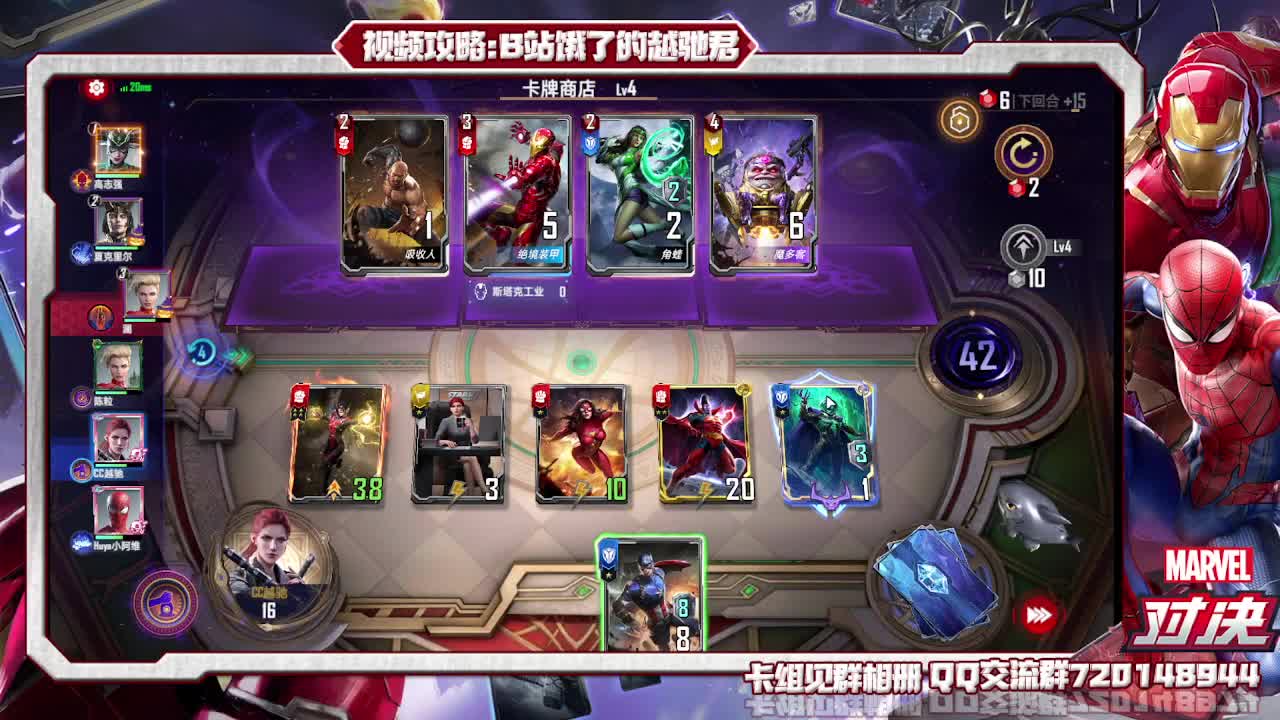 凯旋上分起来吧！ 第2段