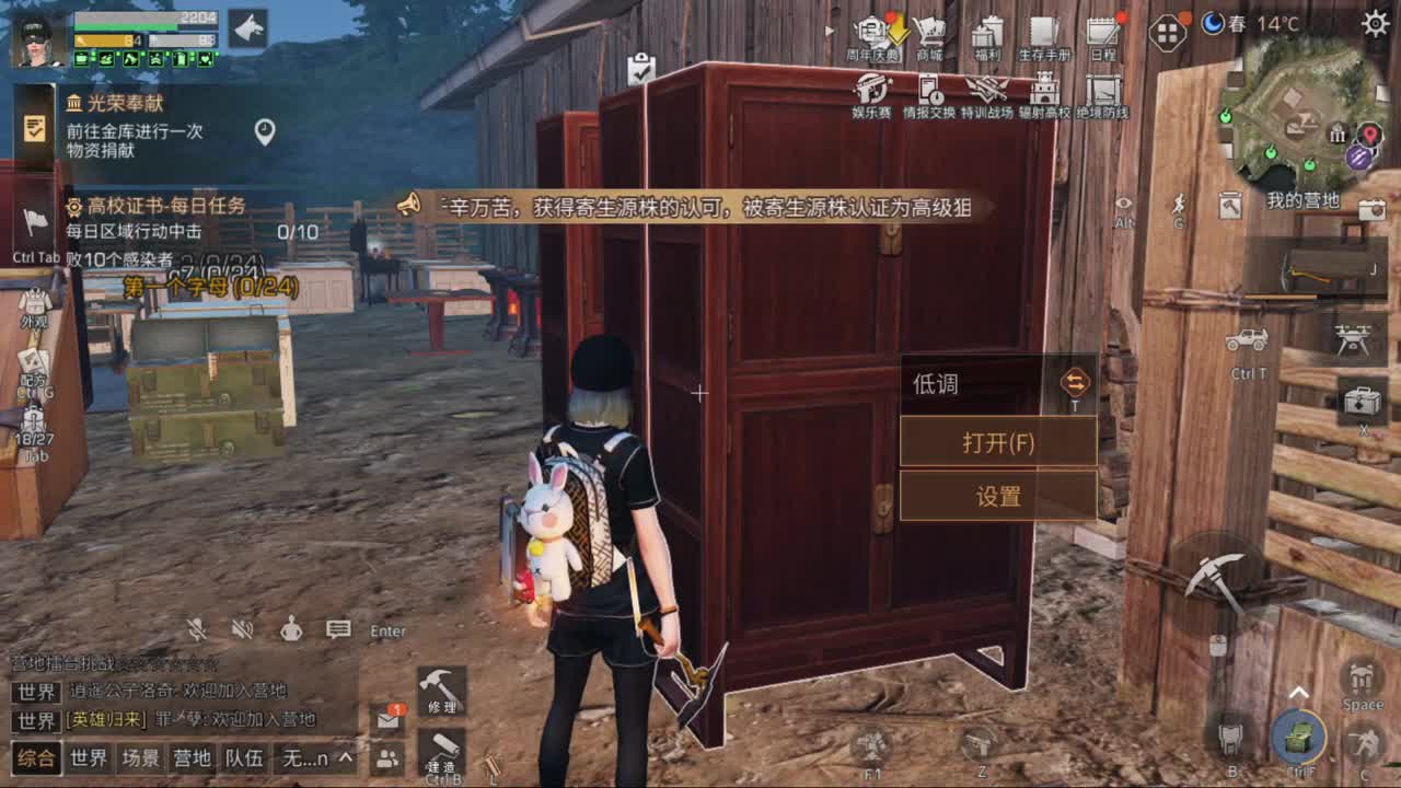 外面，阴天！！