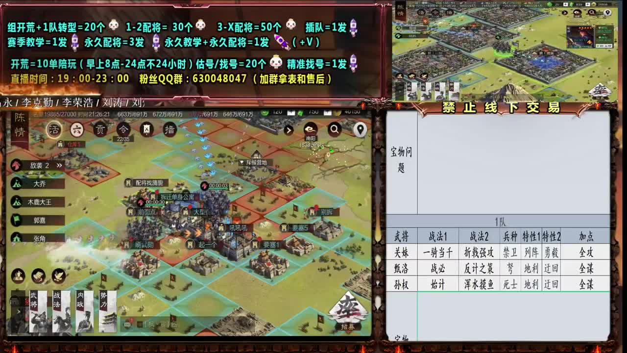 配将、教学答疑邀请赛徐州视角 第1段