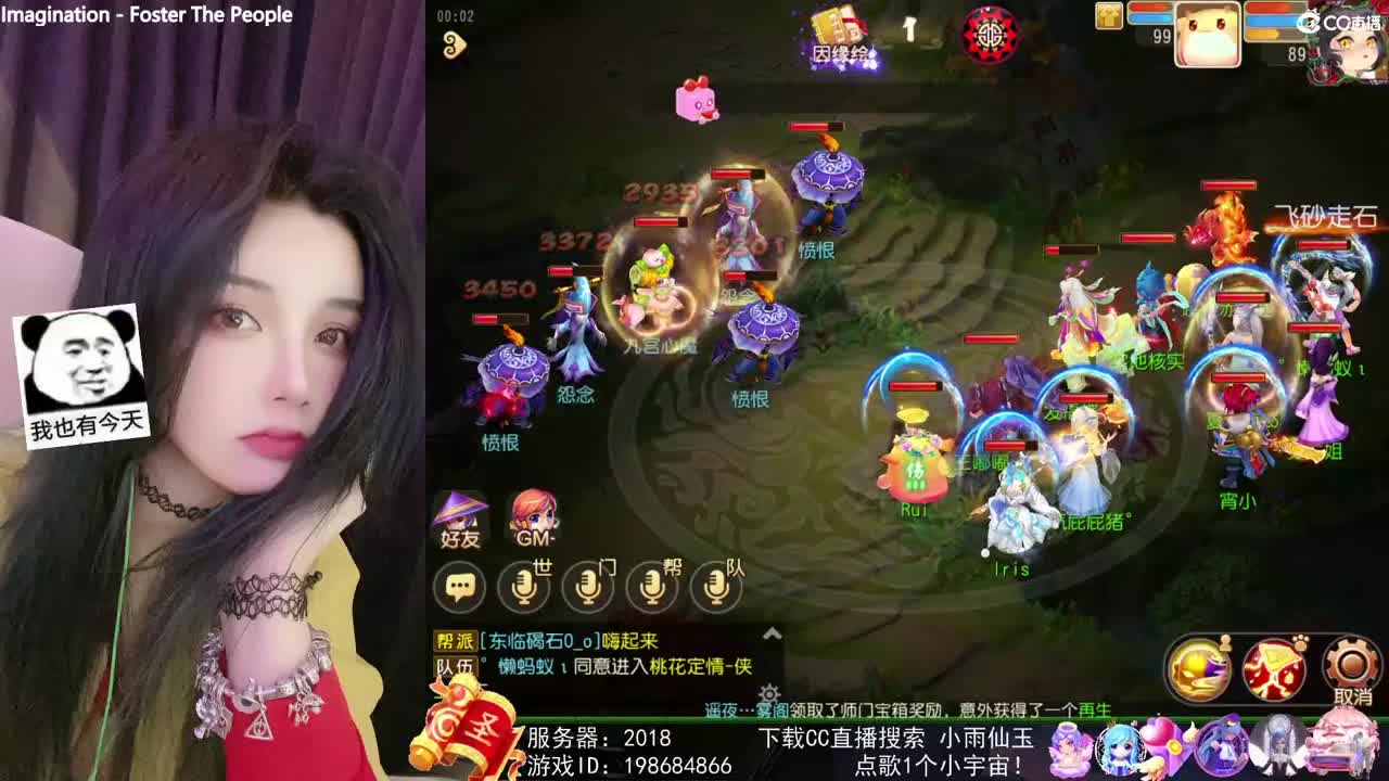 唱歌的勇武菜猪