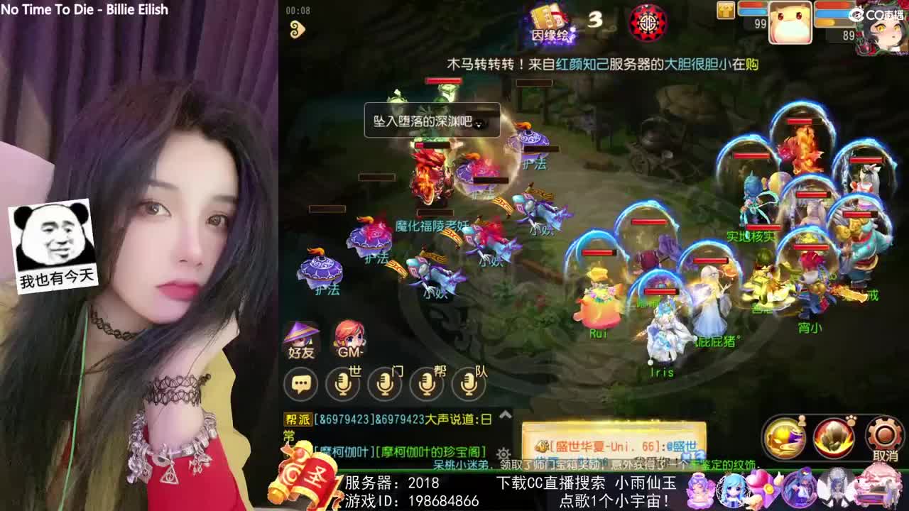 唱歌的勇武菜猪