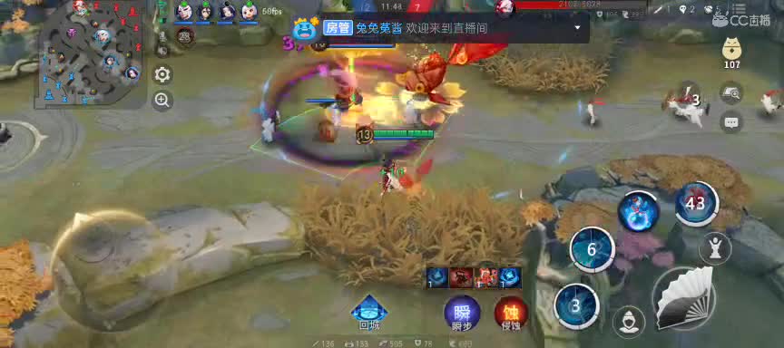 越来越沉默寡言了 第2段