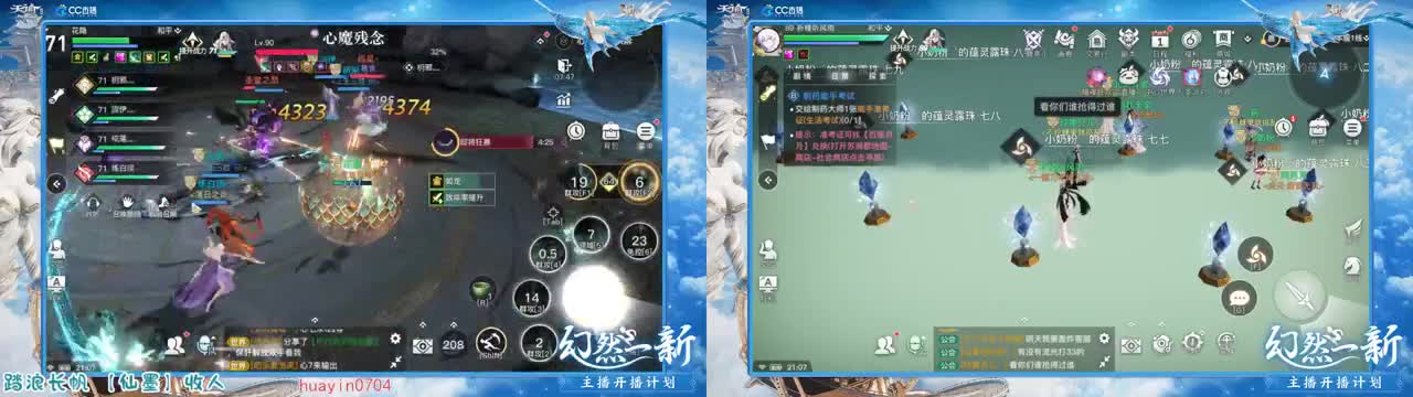 【云垂幸运星】来CC直播赢天玉 第2段