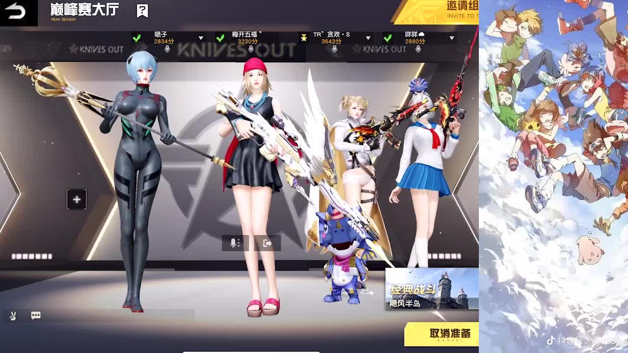 火力榜前三是啥味？