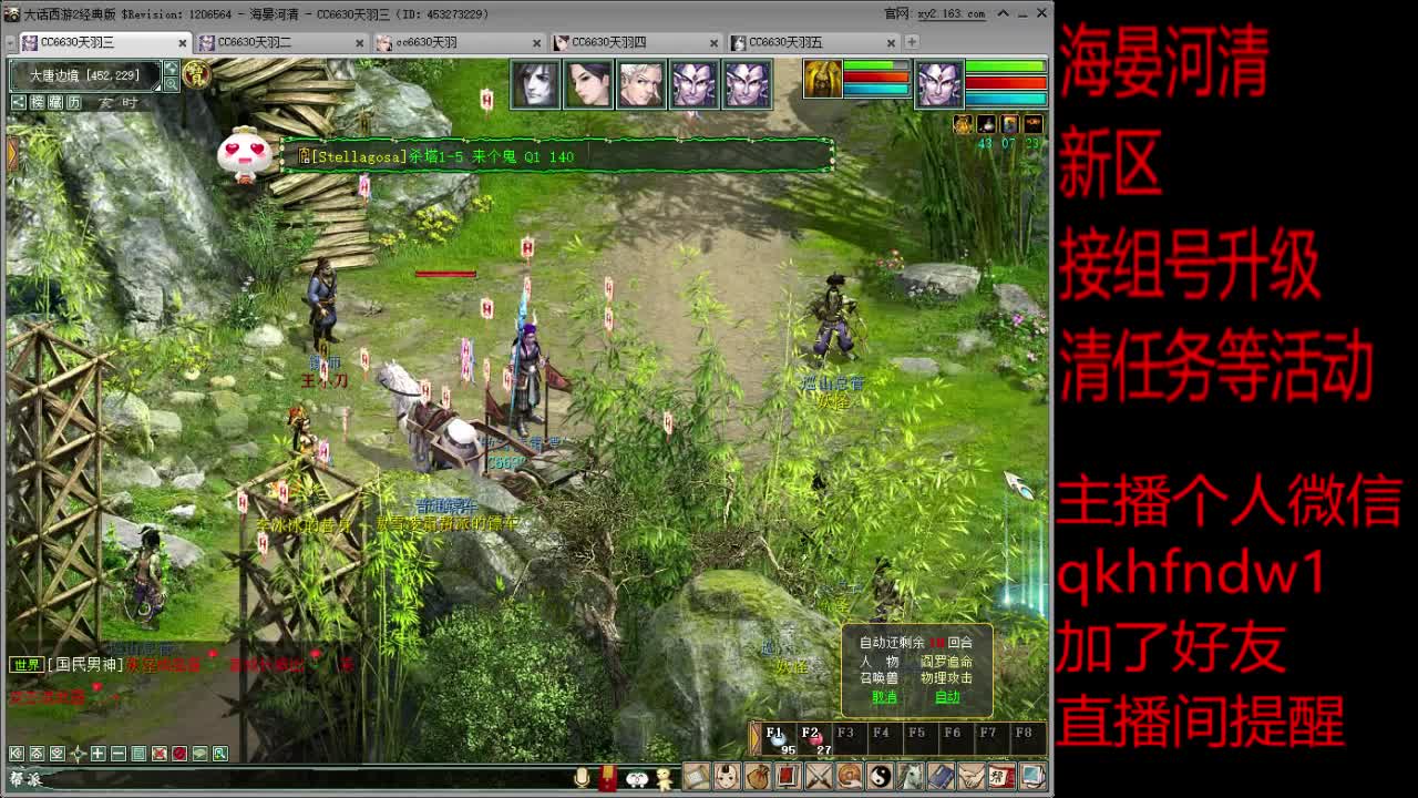 海晏河清困难户 第1段