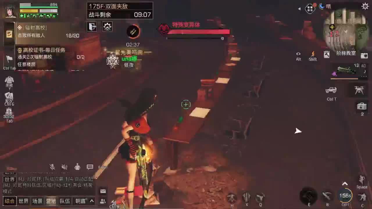 低价接高校125、150、175层 第1段