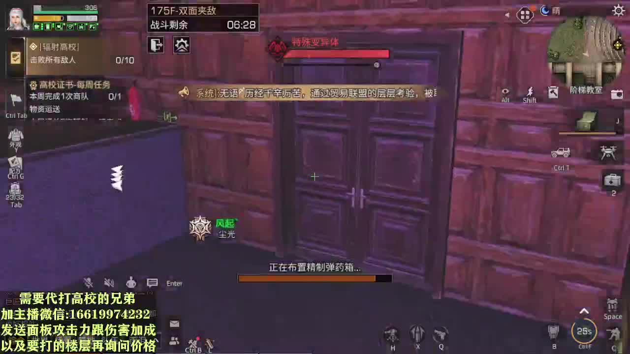 低价接高校125、150、175层 第2段