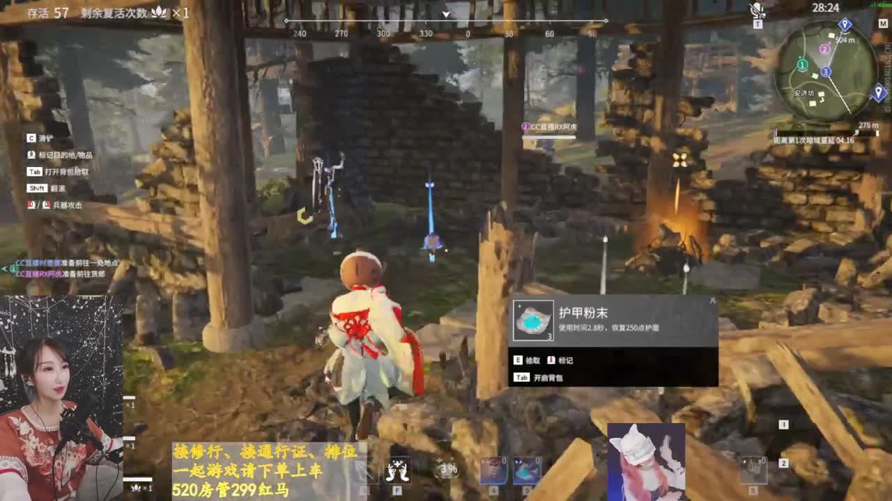 买新衣服啦~~