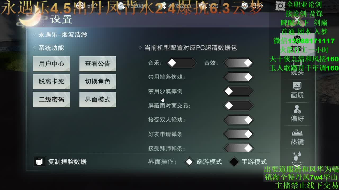别问 都会 都接 （全职 专业团队接一切）