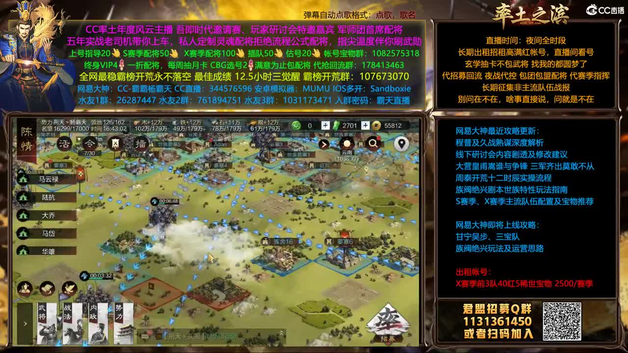 邀请赛真正意义上开战 第2段