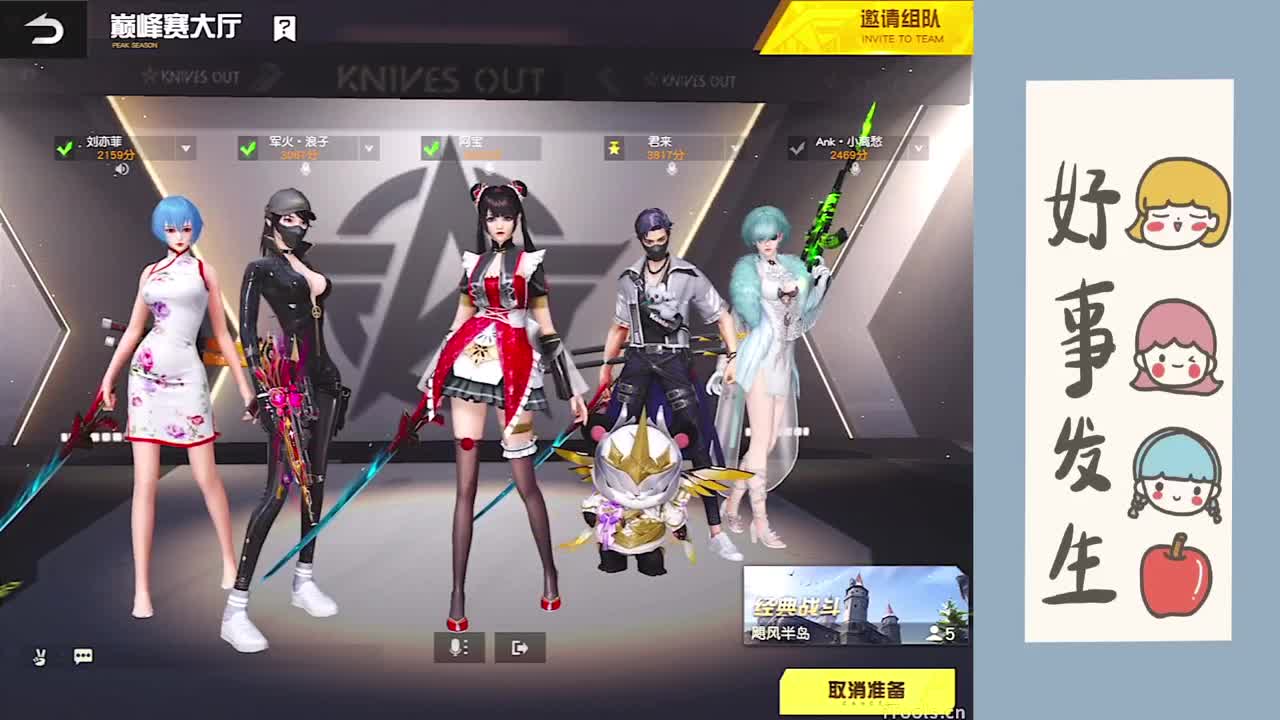 快乐起来