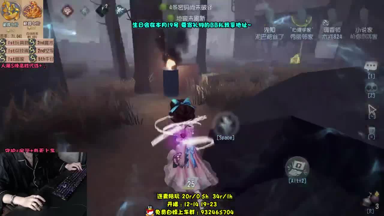 【小说家在线代打】 第1段