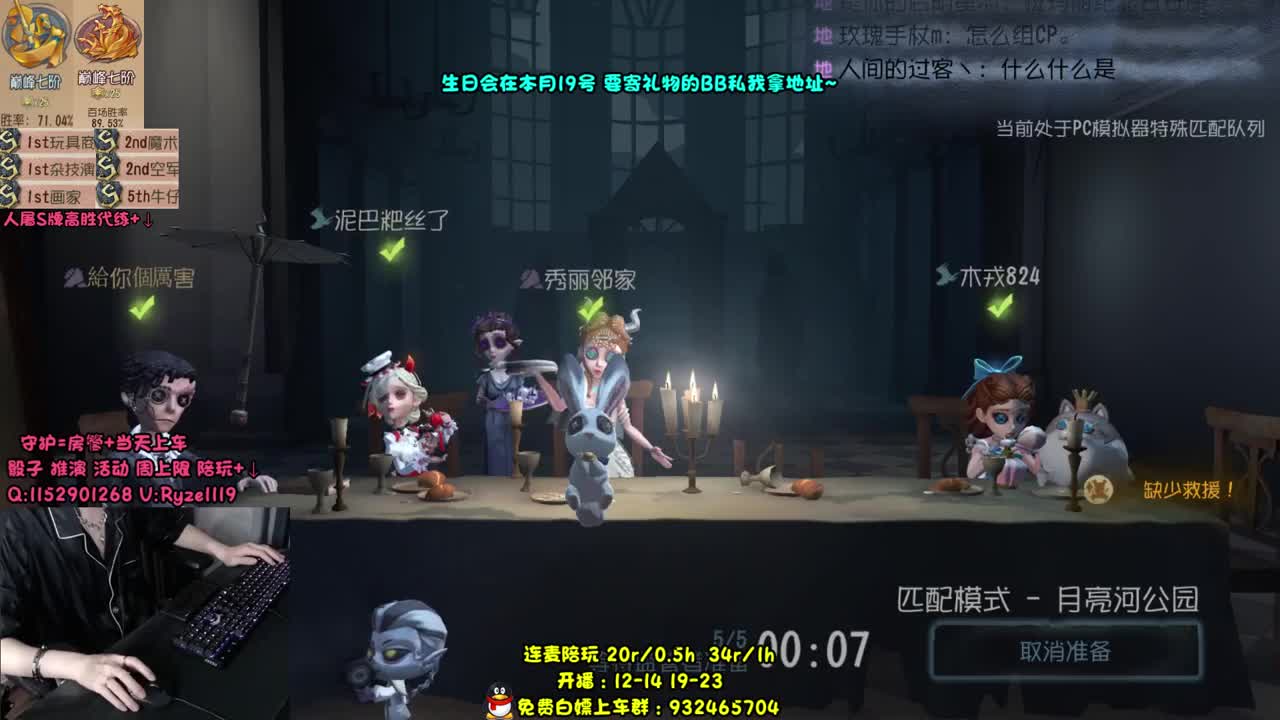 【小说家在线代打】 第2段