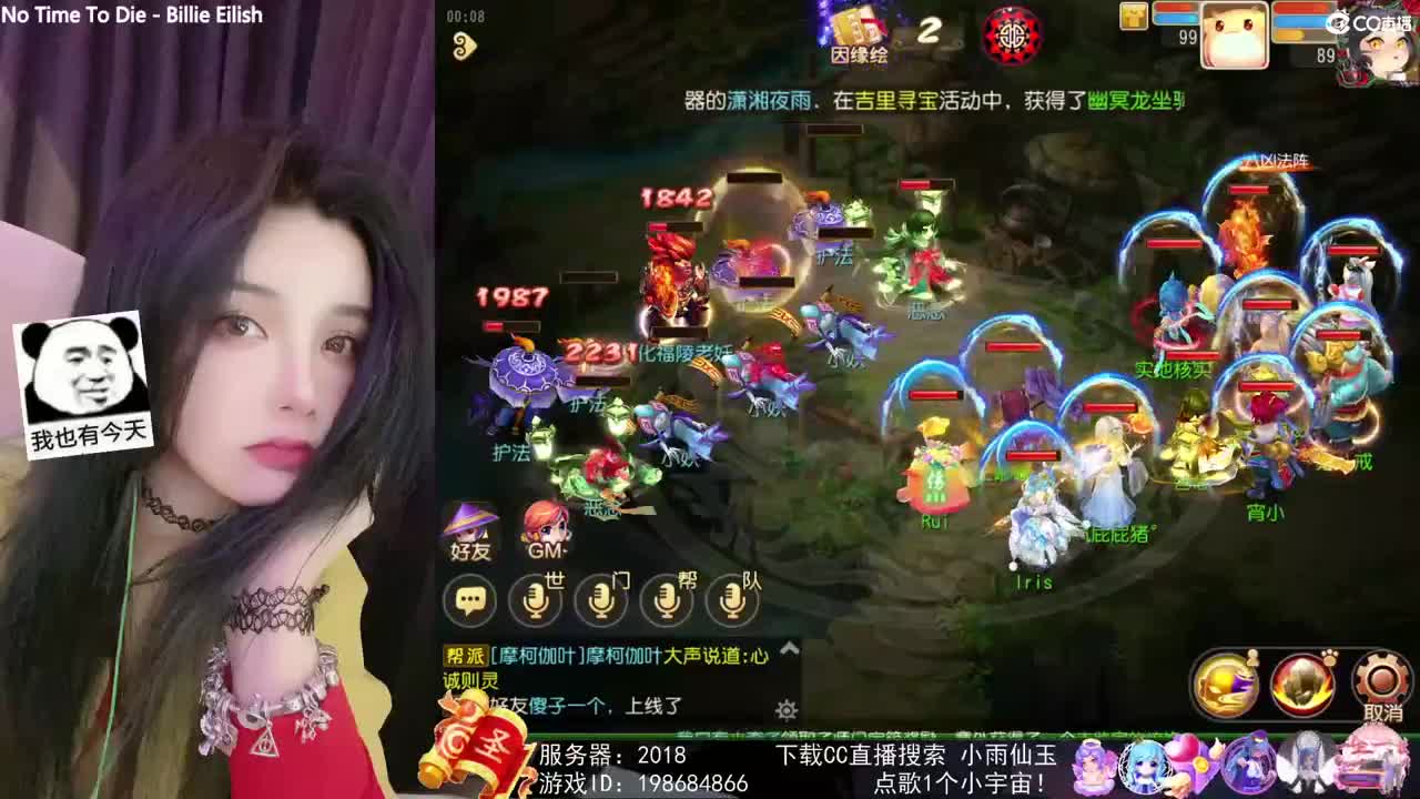 唱歌的勇武菜猪