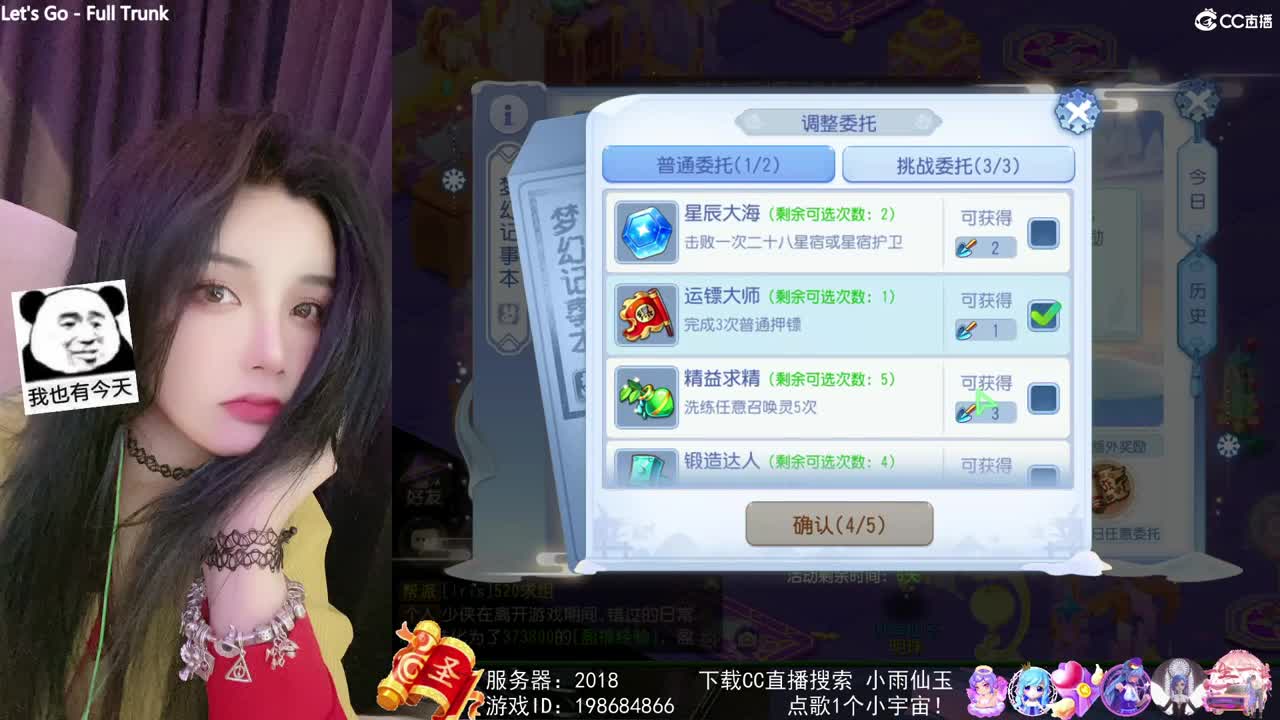 唱歌的勇武菜猪