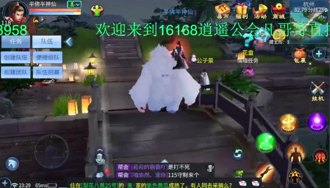 死生之颠接一切资源~ 第2段