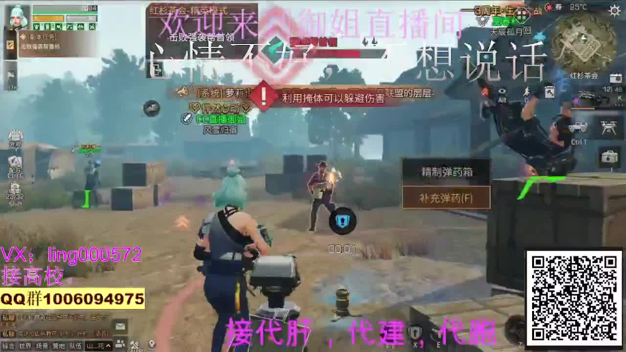 高校，80末日赛博 第1段