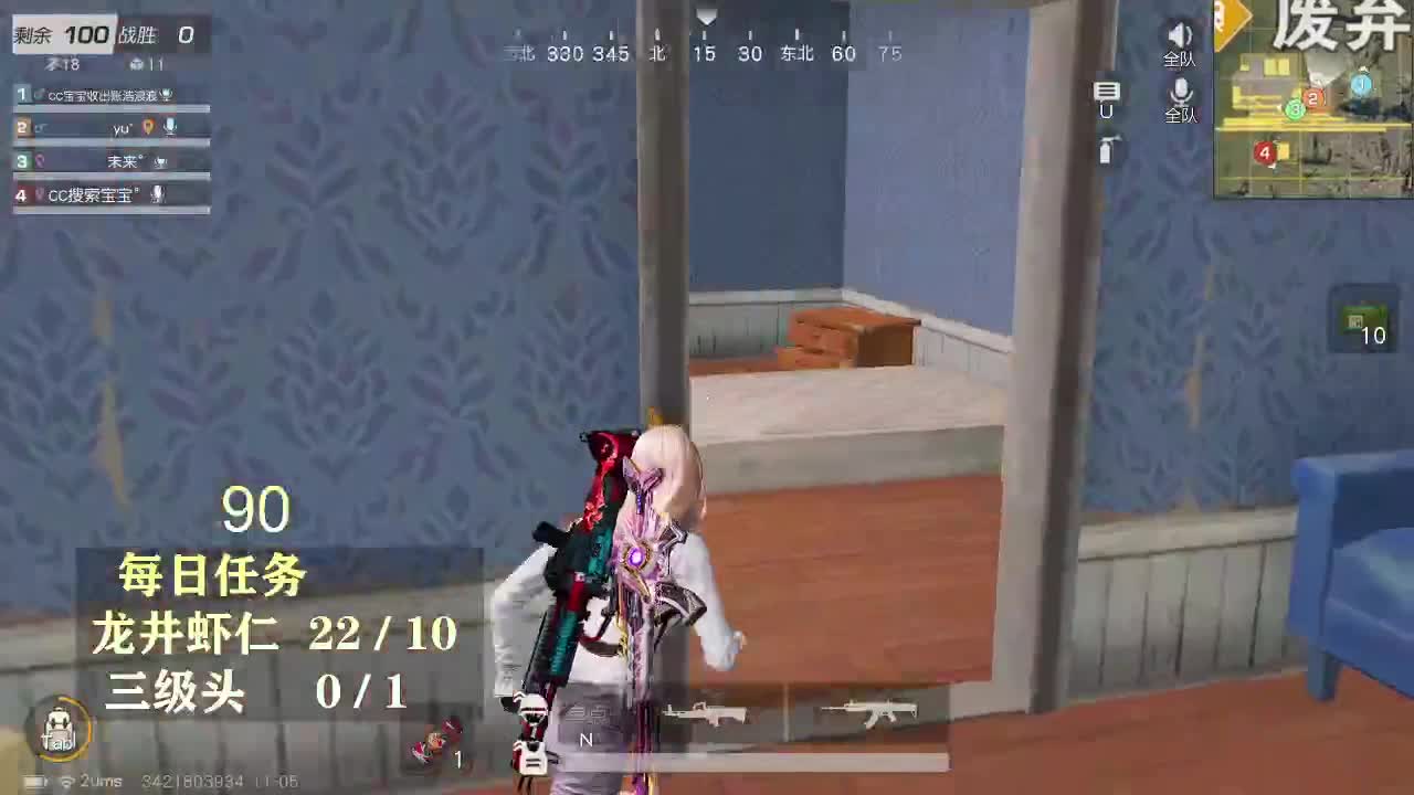 都有 第2段