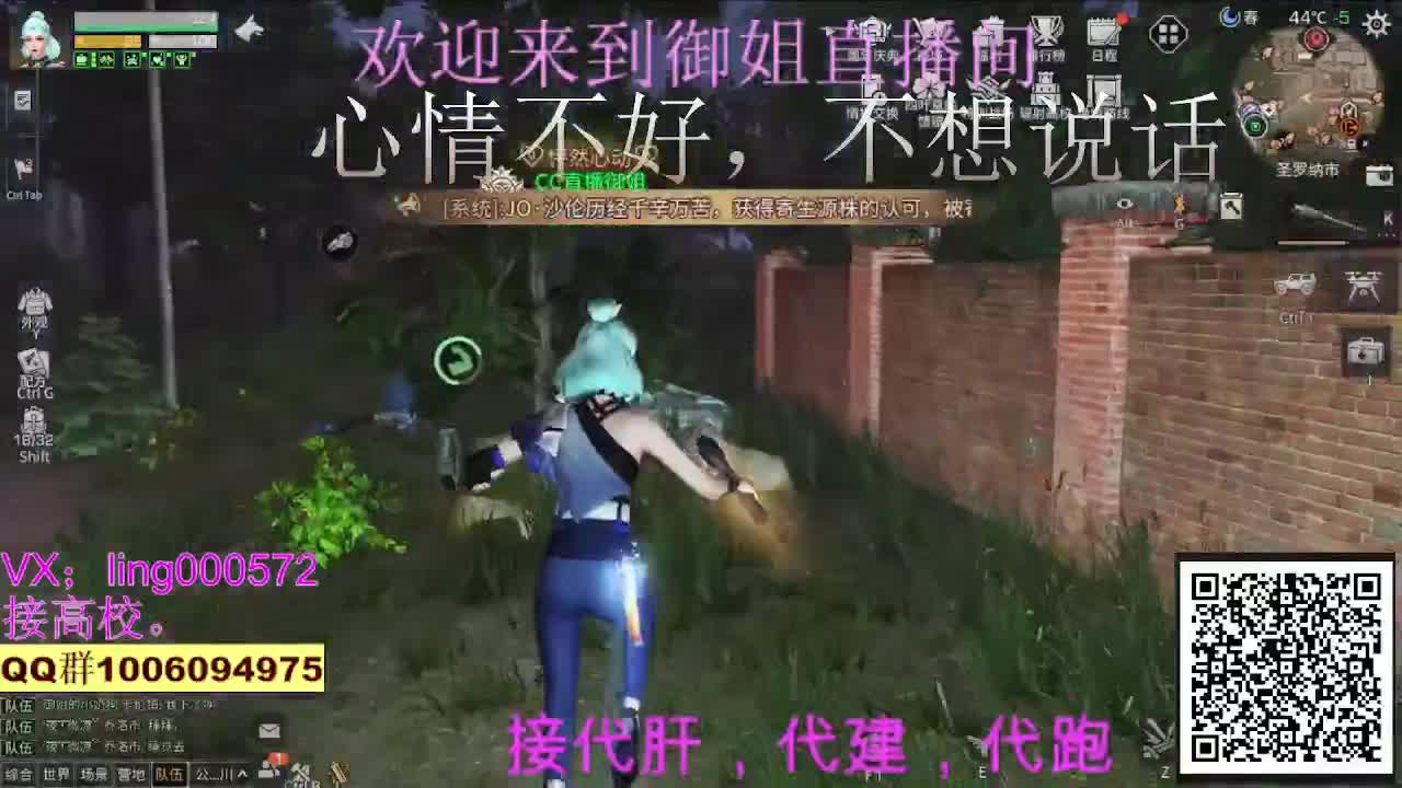 高校，80末日赛博 第2段