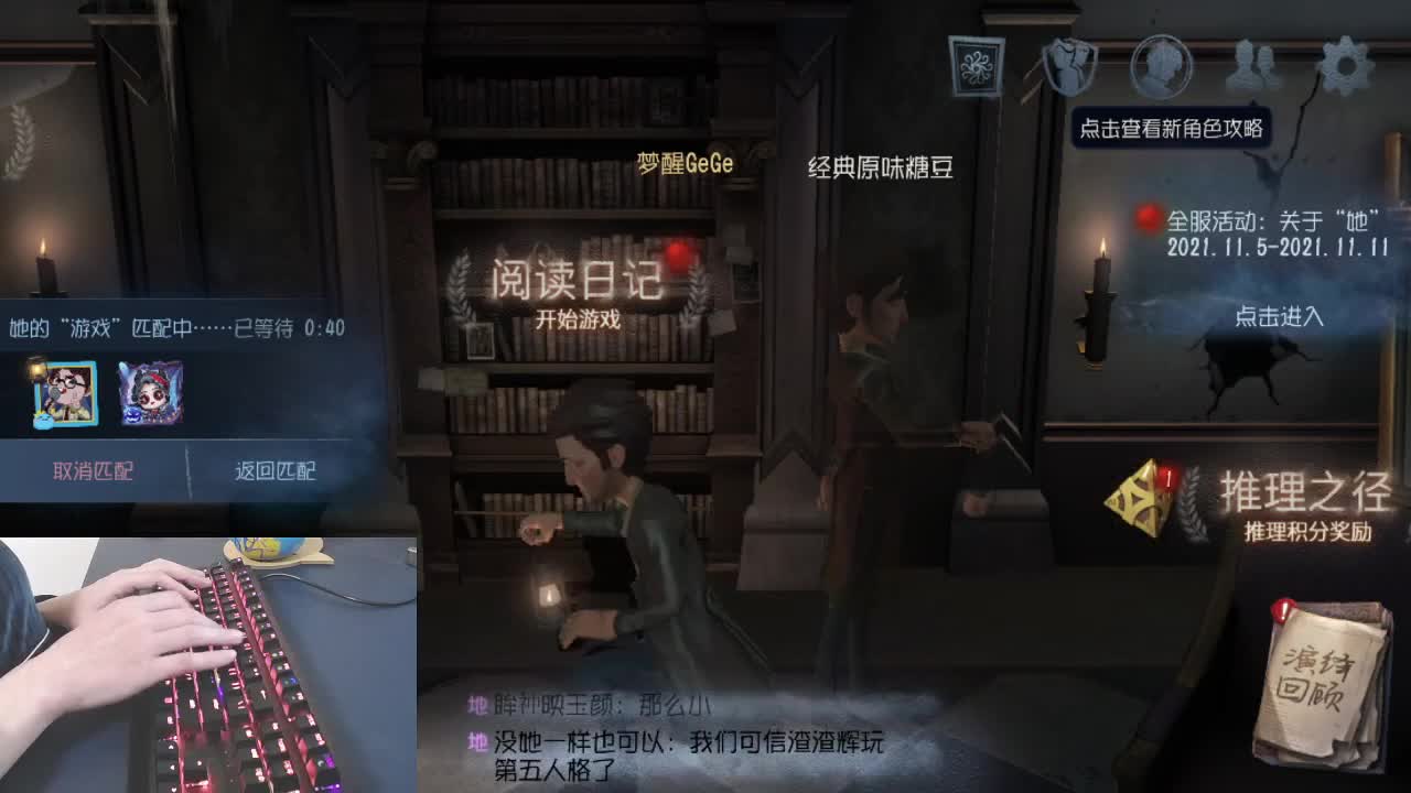 新手主播，多多关照。 第2段