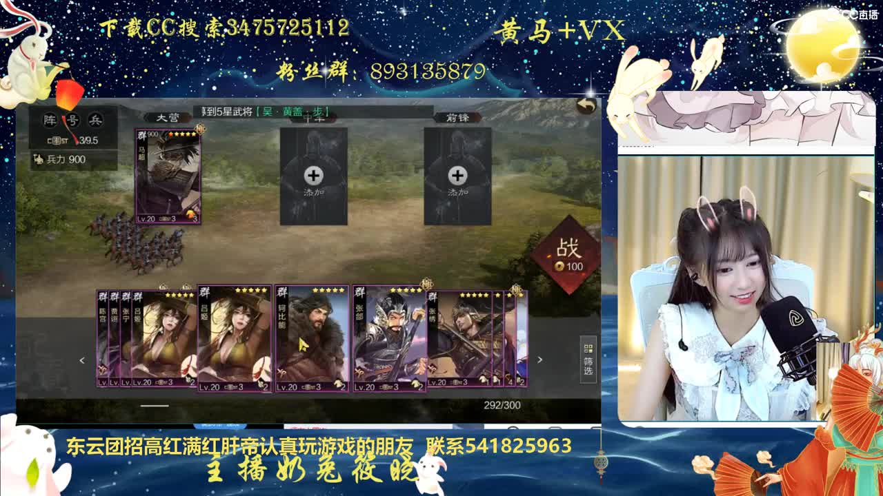 备战区東雲招人啦啦啦 第2段