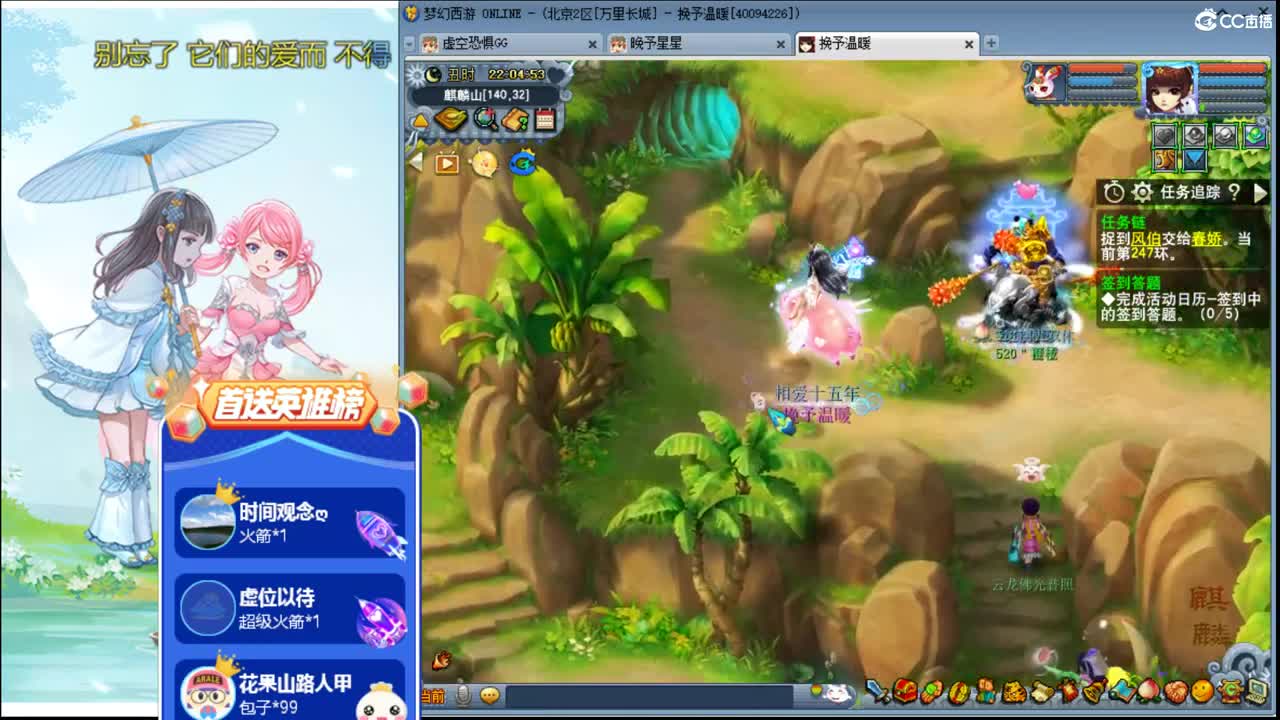 温暖阳光ღ接资源 第1段