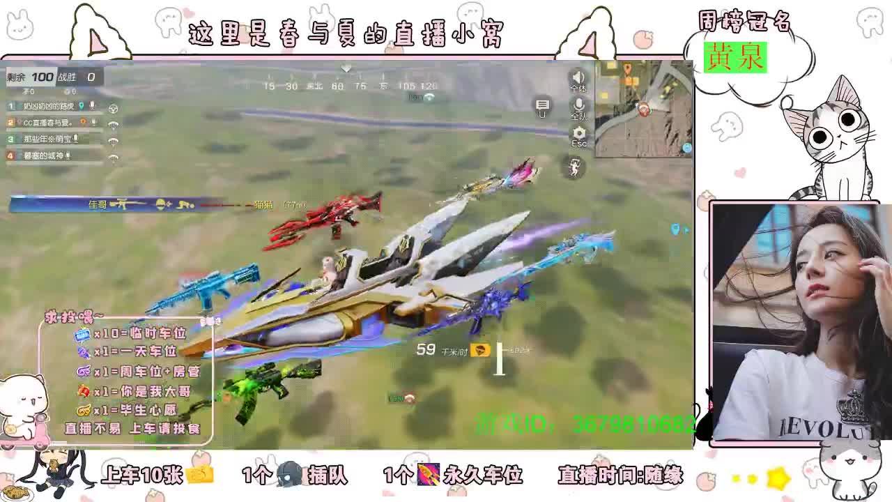 大约在冬季~~~~ 第1段