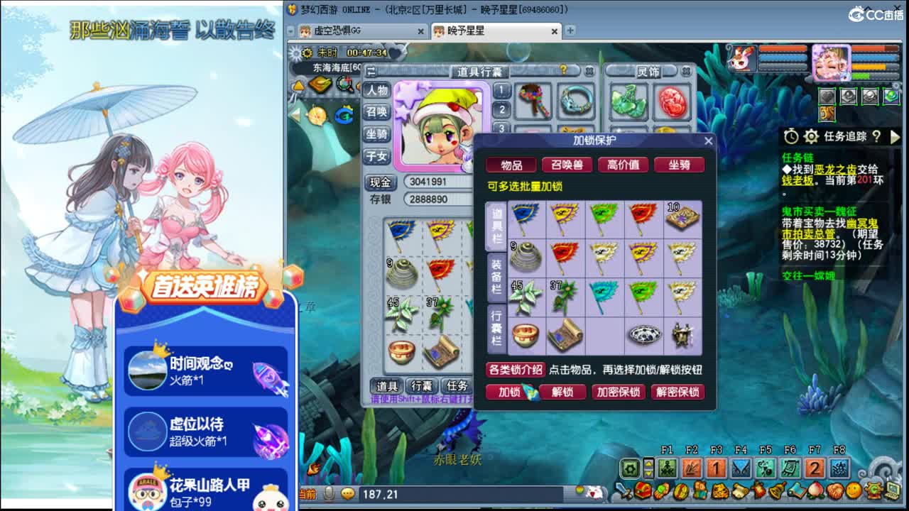 温暖阳光ღ接资源 第2段