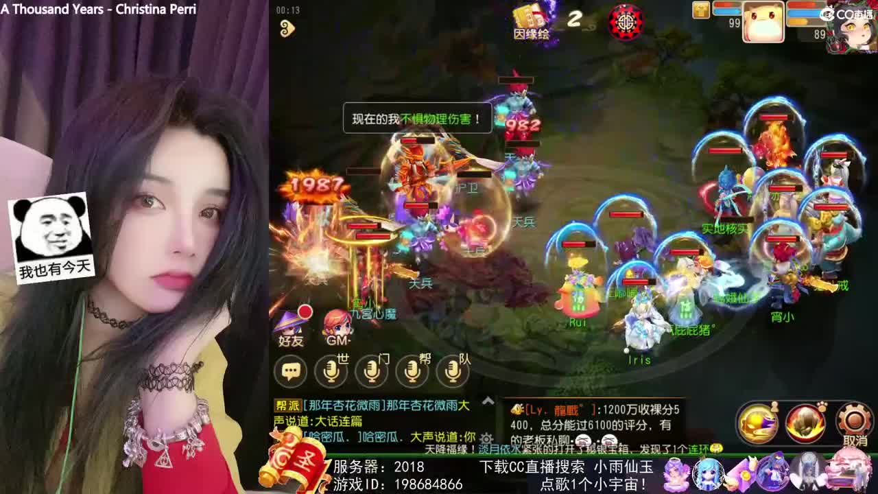 唱歌的勇武菜猪