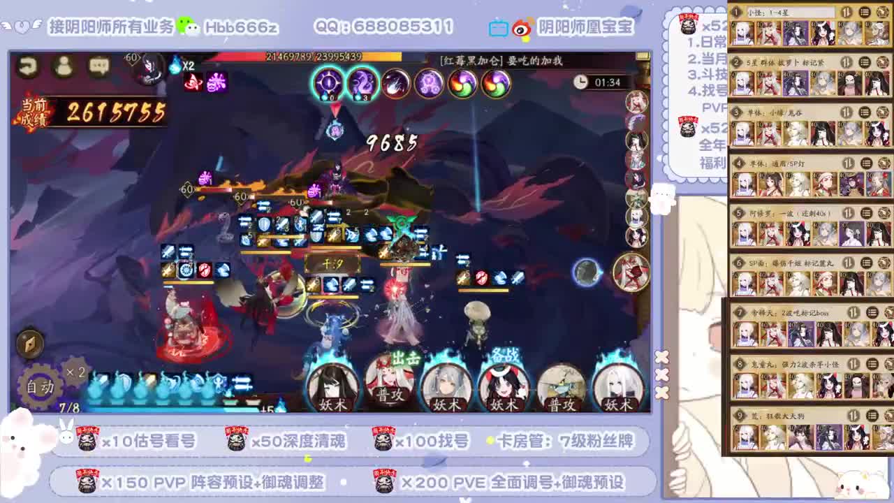 超鬼王冲 松区无限收鬼王 第1段
