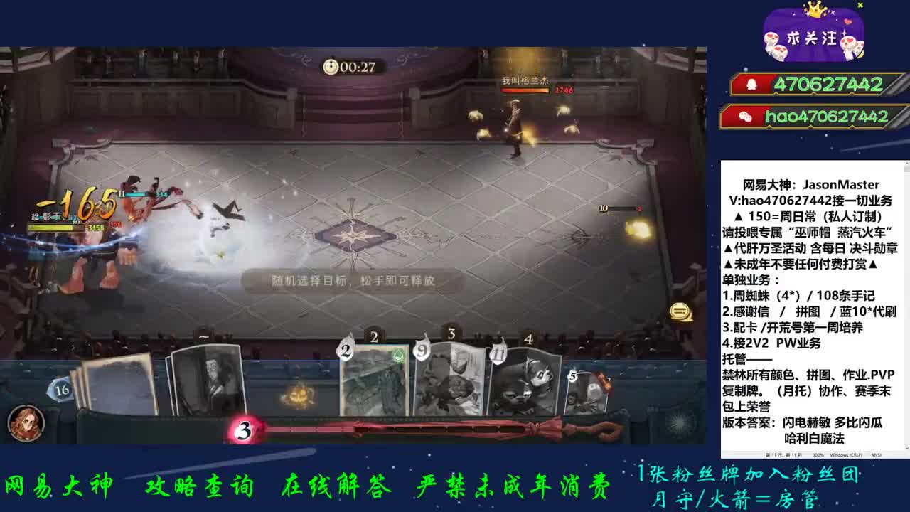 接单