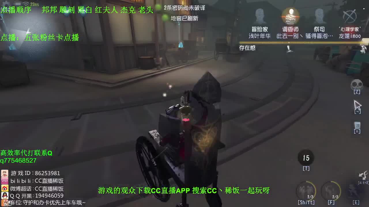 监管者点播~