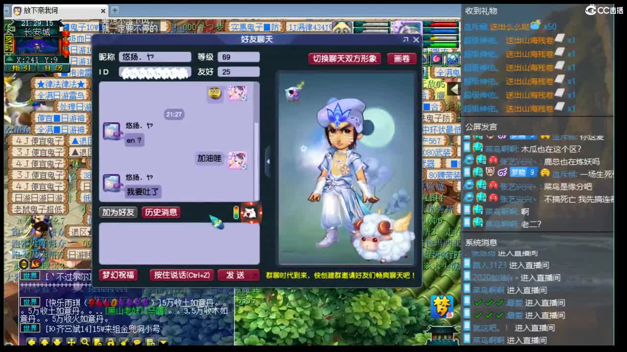 官方推荐打书主播 香山红叶 第1段