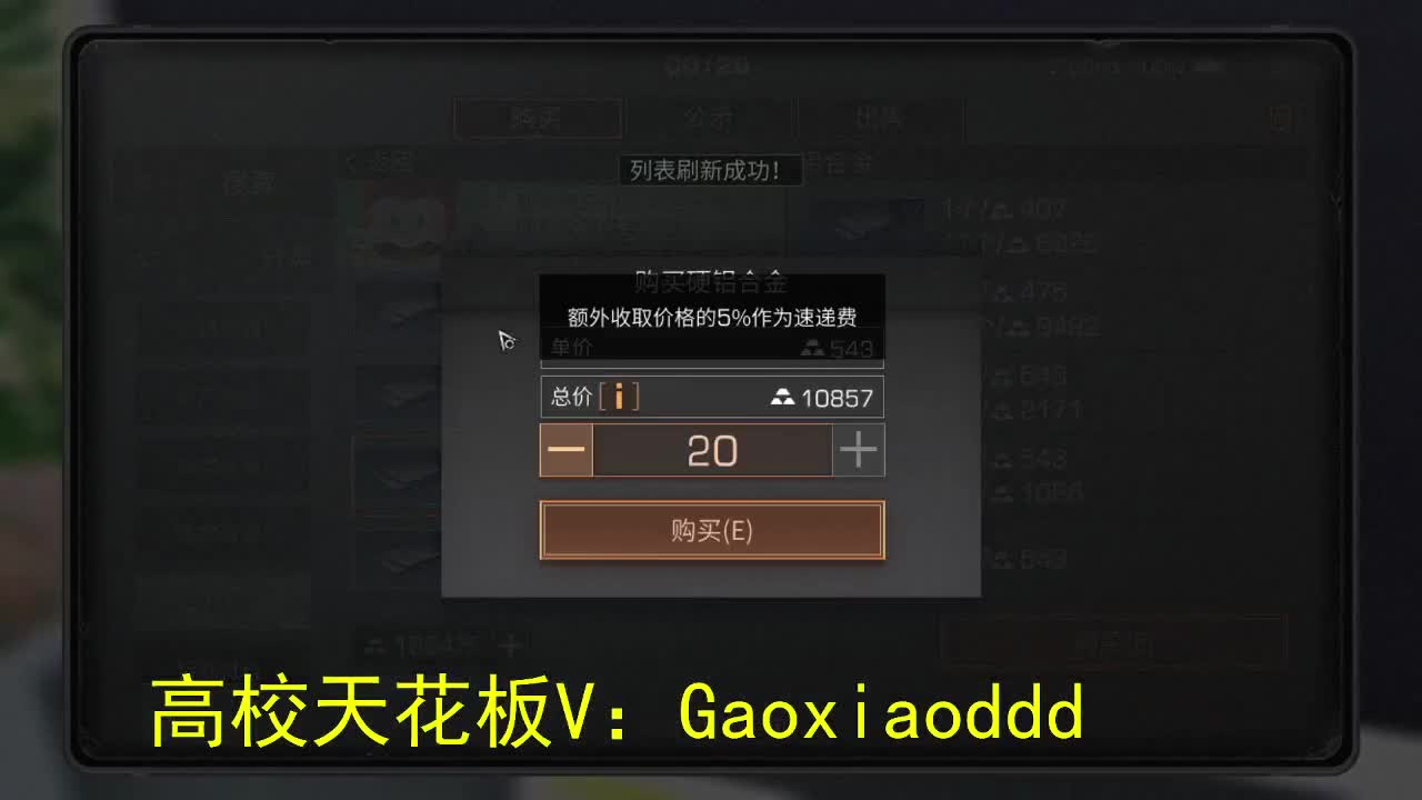 12点开荒195 第2段