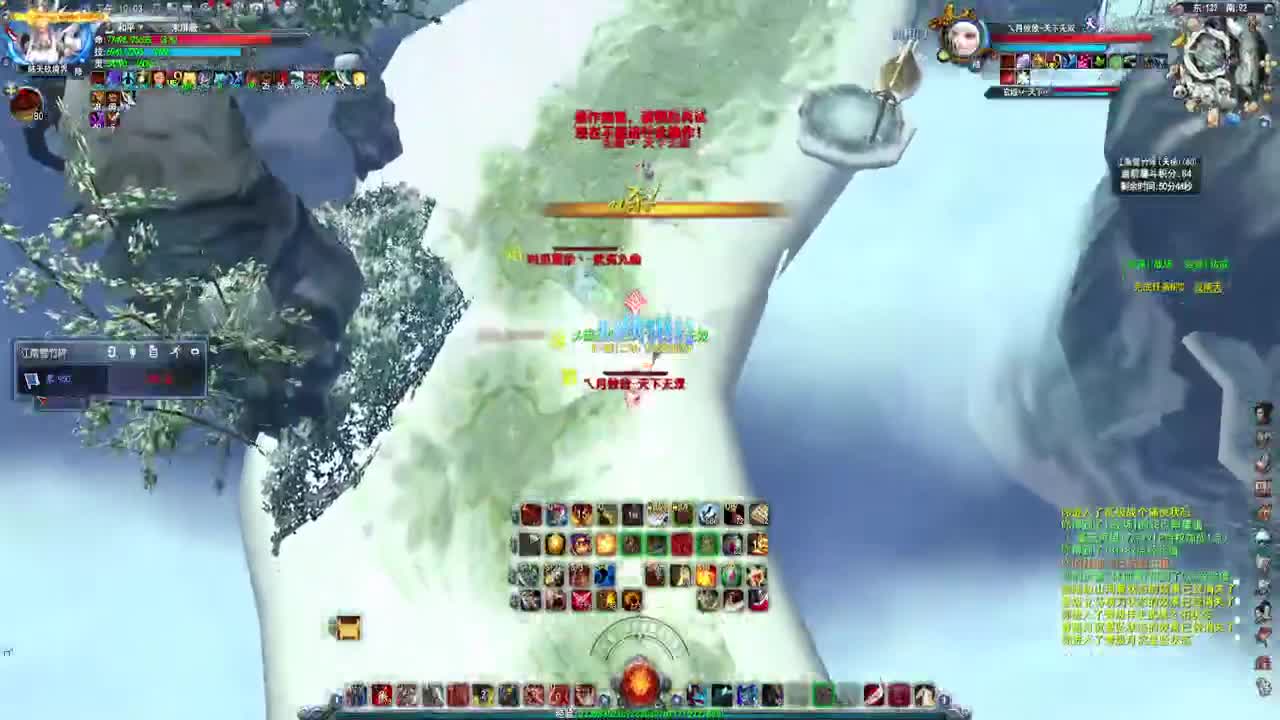 待到秋来九月八，我花开后百花杀 第2段