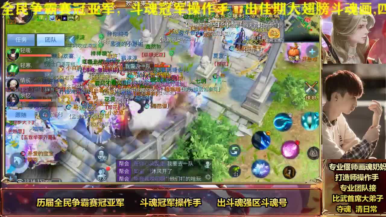 倩女明星赛第一画魂操作手 第2段