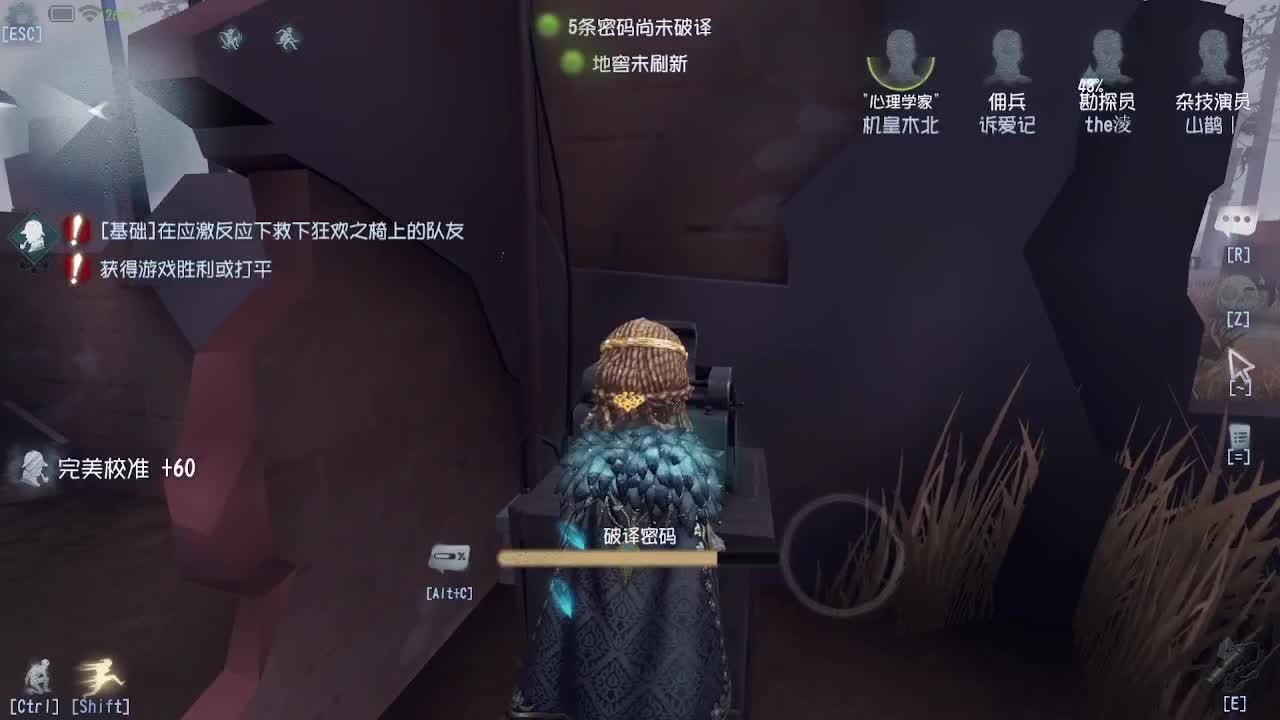 我可能玩了假的前锋~ 第1段