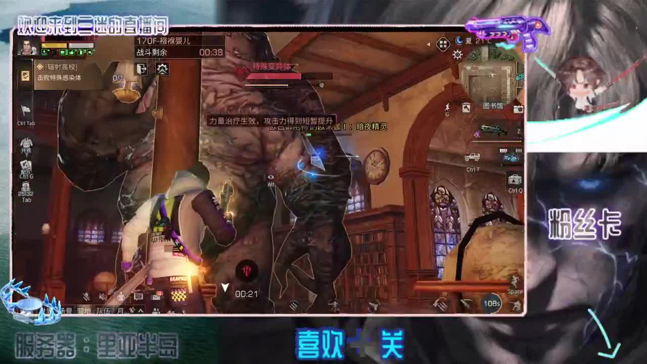 哈喽哈喽，晚上好 第2段